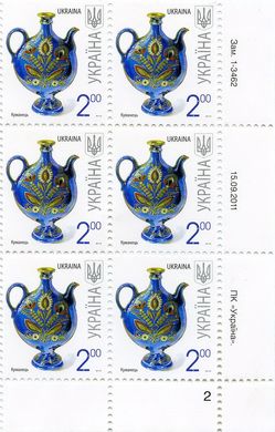 2011 2,00 VII Definitive Issue 1-3462 (m-t 2011-ІІІ) 6 stamp block RB2