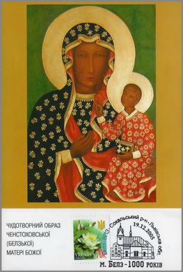 Icon of the Mother of God of Czestochowa