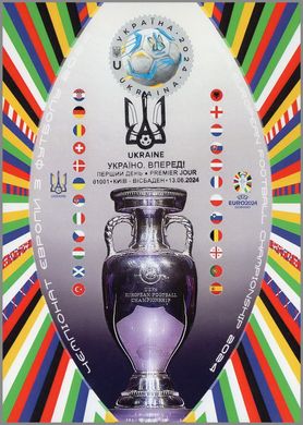 Ukraine, go ahead! Euro-2024