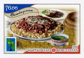 РСС National cuisine (imperforate)