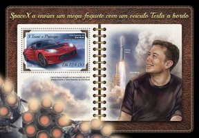 Компания SpaceX