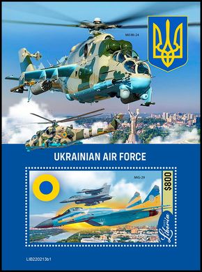 Ukrainian air force. Mi-24