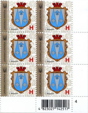 2017 H IX Definitive Issue 17-3464 (m-t 2017-II) 6 stamp block RB4