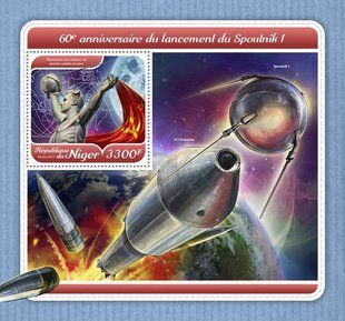 Спутник 1