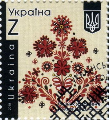 Українська вишивка (гашені)