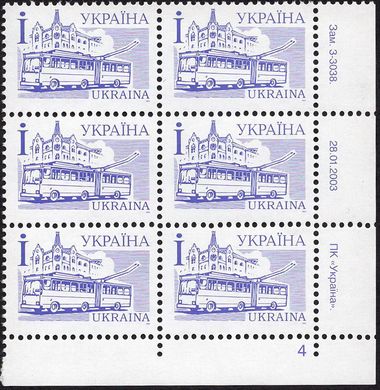 2003 І IV Definitive Issue 3-3038 (m-t 2003) 6 stamp block RB4