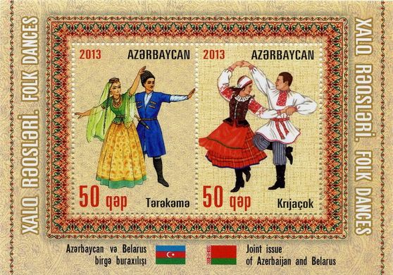 Народные танцы Азербайджан - Беларусь