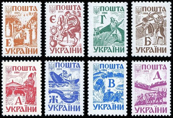 III Definitive Issue Ancient Ukraine