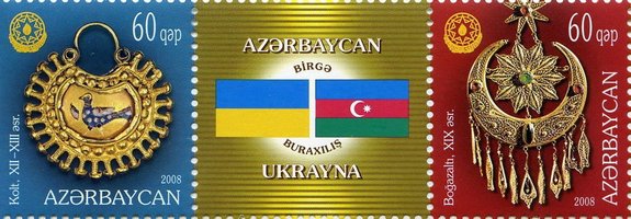 Ювелірні вироби Азербайджан і Україна