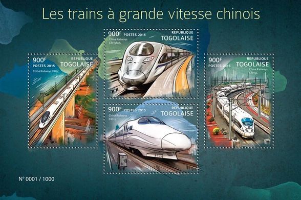 Китайские поезда