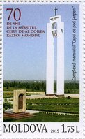 Obelisk of the end of the war