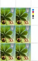 2013 0,50 VIII Definitive Issue 3-3122 (m-t 2013-ІІ) 6 stamp block