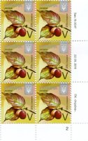 2015 V VIII Definitive Issue 15-3347 (m-t 2015) 6 stamp block RB2