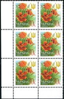 2004 0,30 VI Definitive Issue 4-3063 (m-t 2004) 6 stamp block RB with perf.
