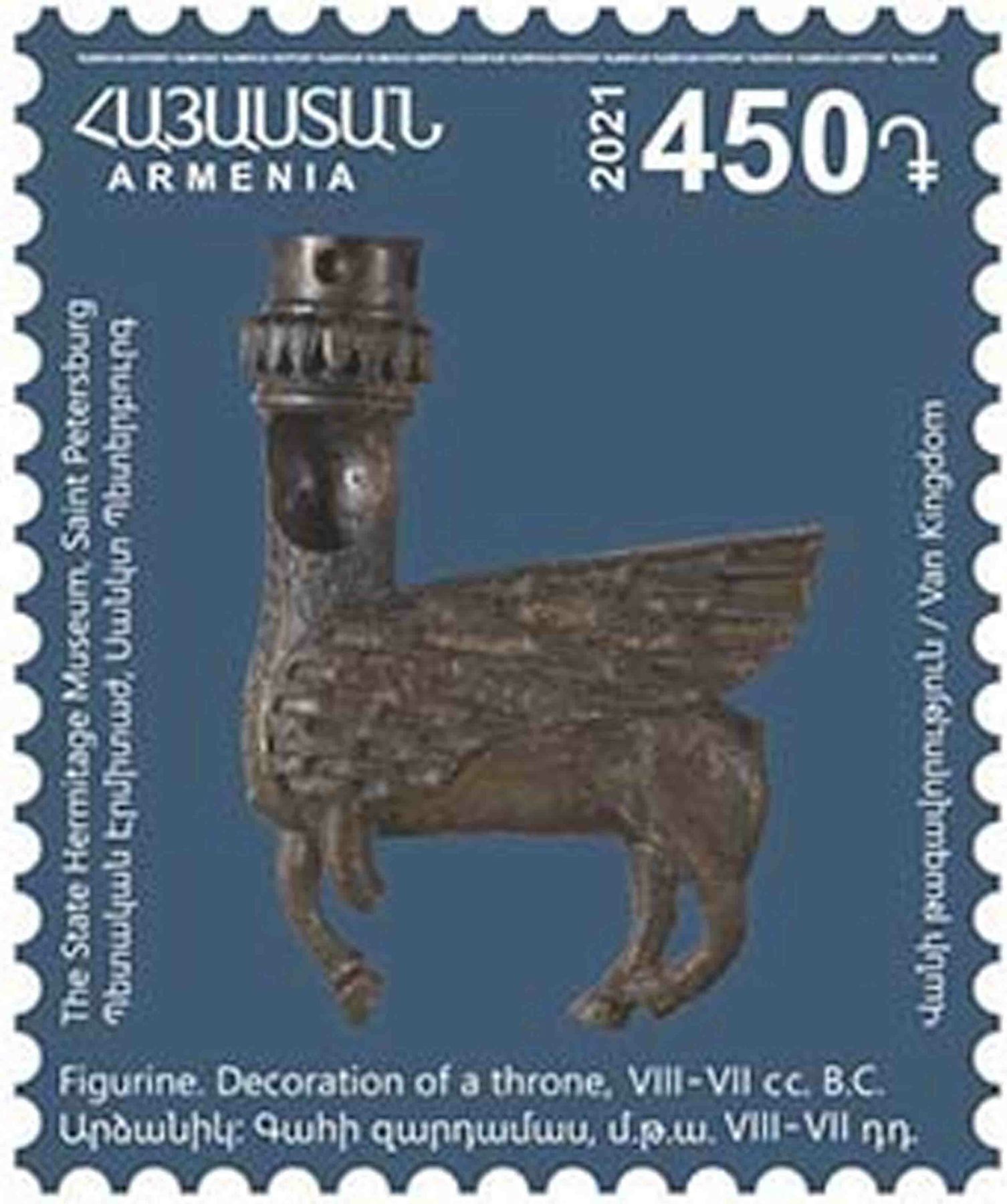 Штамп армении. Armenia stamp. Coat of Armenia stamp.