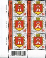 2020 M IX Definitive Issue 20-3485 (m-t 2020) 6 stamp block LB without perf.