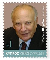Президент Глафкос Клиридис