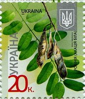 2016 0,20 VIII Definitive Issue 16-3328 (m-t 2016) Stamp
