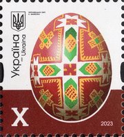2023 X X standard 23-3459 (mt 2023) Stamp