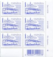 2006 І IV Definitive Issue 6-3726 (m-t 2006) 6 stamp block RB4