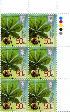 2013 0,50 VIII Definitive Issue 3-3122 (m-t 2013-ІІ) 6 stamp block