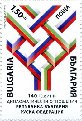Болгарія-Росія (УФ)