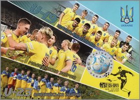 Football. Ukrainian national teams