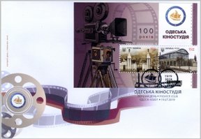 Odessa film studio