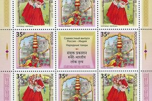 Два в одном: почта Росии выпустила марки с двумя красочными танцами