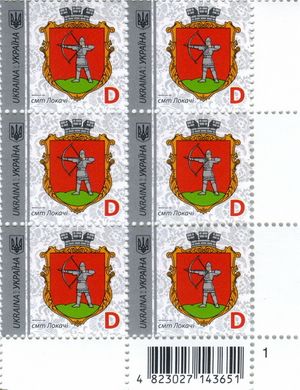 2018 D IX Definitive Issue 18-3069 (m-t 2018) 6 stamp block RB1