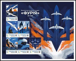 БПЛА A1-SM &laquo;Фурія&raquo;