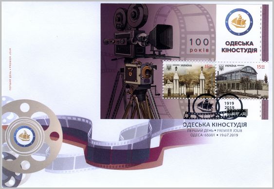 Odessa film studio
