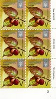 2016 V VIII Definitive Issue 16-3623 (m-t 2016) 6 stamp block RB3