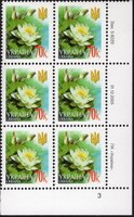 2006 0,70 VI Definitive Issue 5-8229 (m-t 2006) 6 stamp block RB3