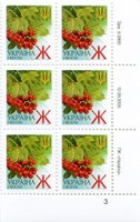 2005 Ж V Definitive Issue 5-3893 (m-t 2005) 6 stamp block RB3