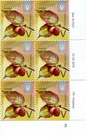 2015 V VIII Definitive Issue 15-3347 (m-t 2015) 6 stamp block RB3