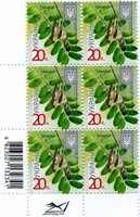 2016 0,20 VIII Definitive Issue 16-3328 (m-t 2016) 6 stamp block RB with perf.
