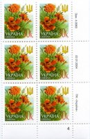 2004 0,30 VI Definitive Issue 4-3063 (m-t 2004) 6 stamp block RB4