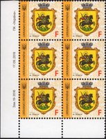 2019 F IX Definitive Issue 19-3516 (m-t 2019-II) 6 stamp block LB without perf.