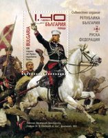 Russian-Turkish War (UV)