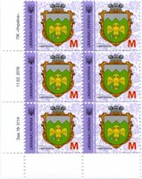 2019 M IX Definitive Issue 19-3114 (m-t 2019) 6 stamp block LB with perf.