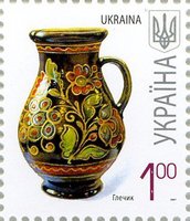 2007 1,00 VII Definitive Issue 6-8241 (m-t 2007) Stamp