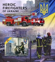 Пожарники. Герои Украины