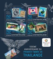 Thailand's first stamp
