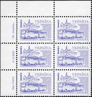 2005 І IV Definitive Issue 5-8312 (m-t 2005) 6 stamp block LT
