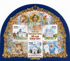 Білоруська Православна Церква