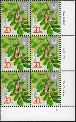 2015 0,20 VIII Definitive Issue 15-3285 (m-t 2015) 6 stamp block RB4