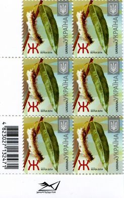 2012 Ж VIII Definitive Issue 2-3322 (m-t 2012) 6 stamp block RB with perf.