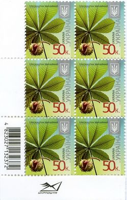 2013 0,50 VIII Definitive Issue 3-3122 (m-t 2013-ІІ) 6 stamp block RB without perf.