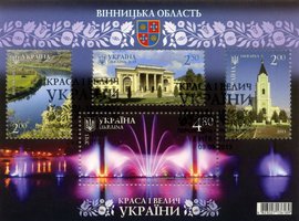 Vinnytsia region (canceled)